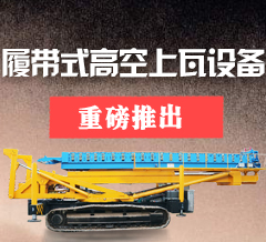 	 <strong>直讀光譜檢測</strong>